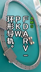 FDA-RV-PKW環(huán)形導軌